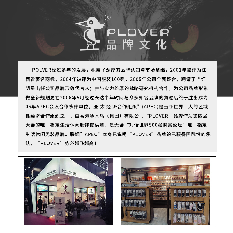 啄木鸟plover男士抗菌内裤-第3张图片-提都小院