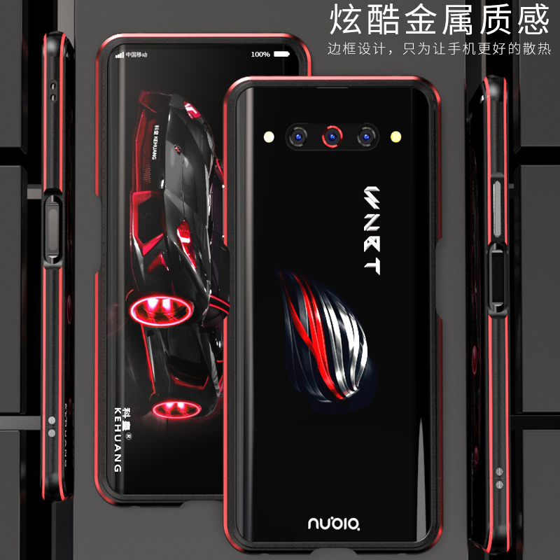 努比亚Nubia Z20金属边框式手机壳双屏版保护套 防摔撞锁螺丝适用