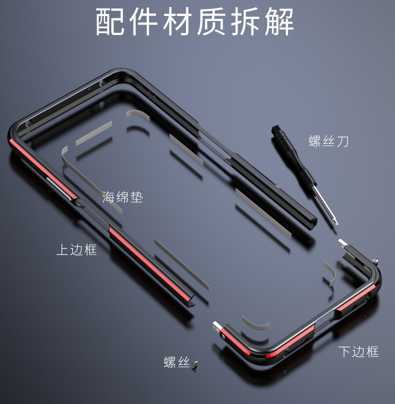 努比亚Nubia Z20金属边框式手机壳双屏版保护套 防摔撞锁螺丝适用