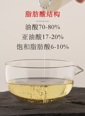 物理压榨基础油国产实惠甜杏仁油