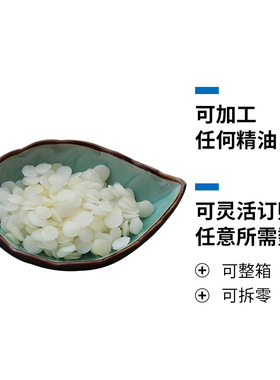 diy口红滋润手工自制唇膏白蜂蜡