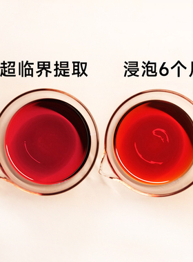 基础油超临界萃取紫草油浓度更高