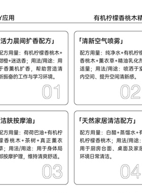 柠檬桃金娘精油澳洲柠檬香叶油
