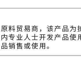天然水溶性柠檬桉醇自制驱蚊液驱蚊水驱虫孕婴可用 diy资本家