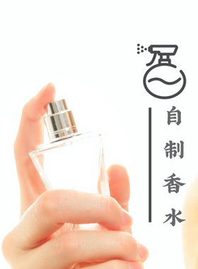 1:1精油乳化剂 高效浓缩增溶剂 香精 精油 基础油增溶 清澈不粘