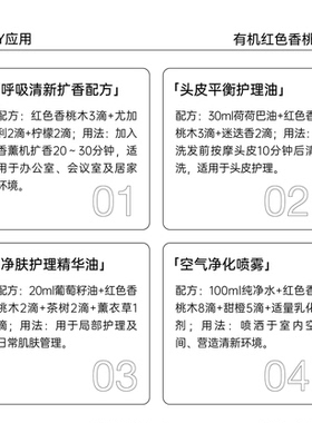 红桃金娘桃金娘精油diy资本家