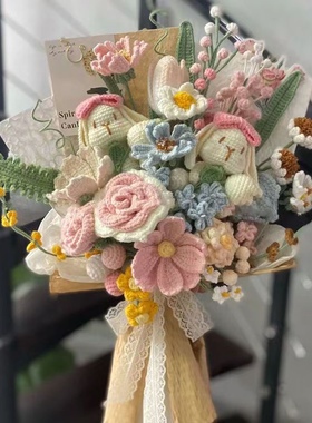 手工自制母亲节礼物DIY编织仿真花永生花毛线钩针花束材料包