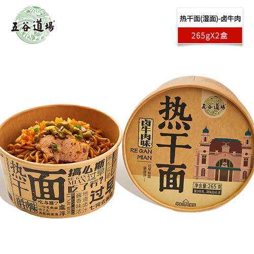 五谷道场非油炸方便面热干面武汉正宗免煮速食桶泡面香辣美味低脂 - 图0