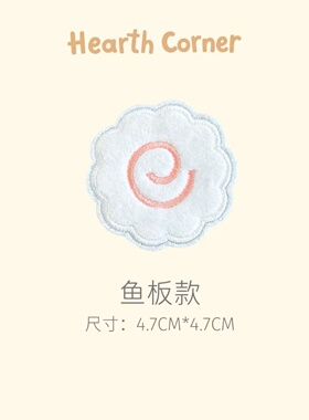 小红书同款可爱刘海碎发魔术贴