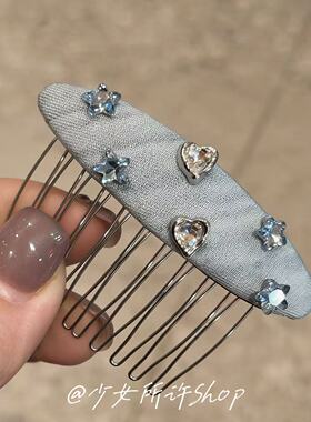韩版甜美蓝色水钻星爱心鸭嘴夹