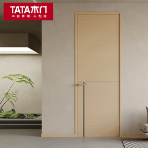 TATA木门卧室木门室内门实木复合免漆门现代简约定制房间门ZX050