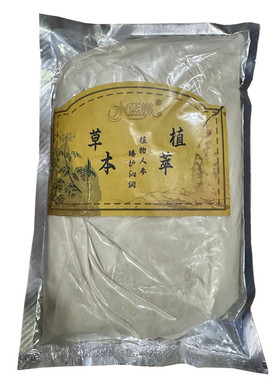 七子面膜粉软膜粉1000g补水保湿