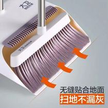 David sweep the dustpan suit broom sweeping broom home upscale comb teeth soft hair sweater sweater single sweep