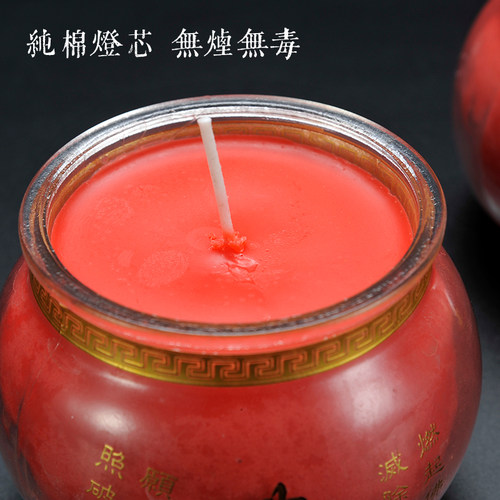 明德酥油灯七天佛钵168小时玻璃蜡烛家用无烟无味7天纯植物酥油灯 - 图1