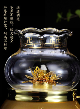 防风液体酥油灯纯铜油灯莲花灯