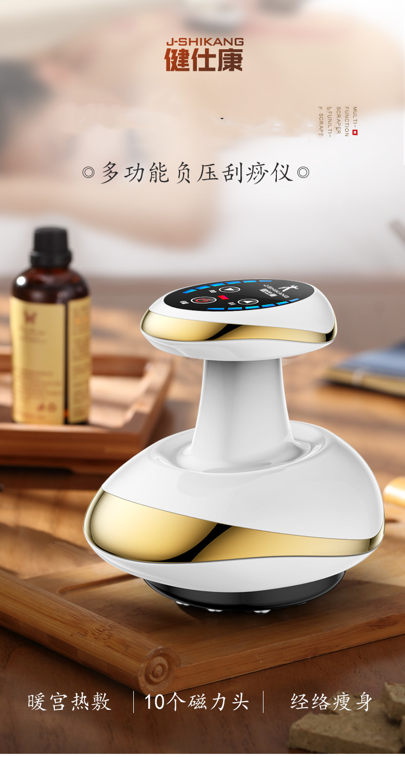 健仕康电动刮痧仪器疏通家用经络刷淋巴排毒拔罐全身按摩瘦身神器 - 图0