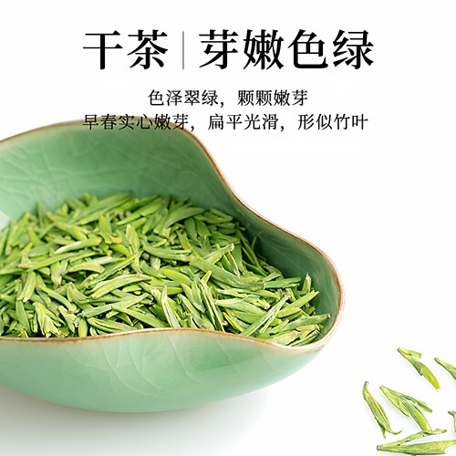雀舌2026春茶新茶四川茶叶一芽一叶特级全芽嫩芽绿茶礼盒蒙顶石花 - 图0