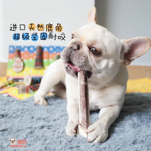 Fuzzyard Fuhiya Импортировал натуральные рога щенков, щенков, щенков, шлифования зубов чистые закуски зубов