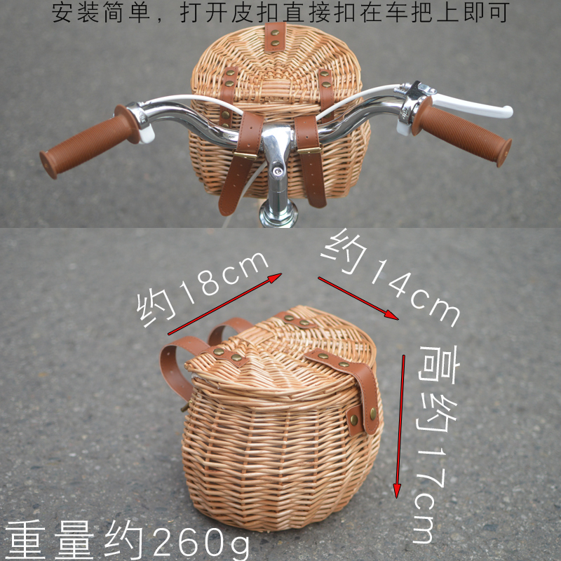 复古半圆藤编柳编车篮儿童自行车滑板车学步车折叠车电动车筐篮子 - 图0