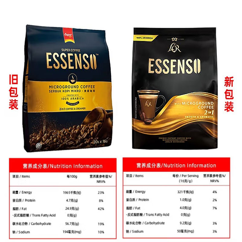 新加坡super超级艾昇斯Essenso二合一微磨咖啡320g20条超醇香浓-图2