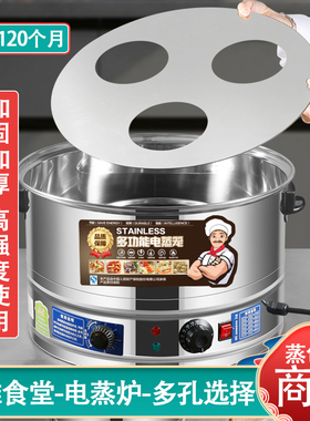 商用蒸包子蒸汽机全自动