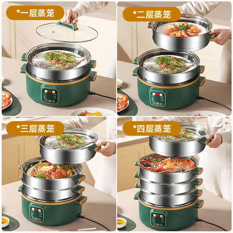 电火锅电煮锅一体锅宿舍学生多功能家用小型电热蒸煮饭炒菜2一3人,淘宝优惠券,粉丝福利购,淘宝优惠卷