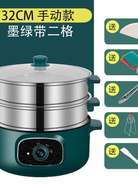 智能蒸锅三层多功能多层断电蒸笼