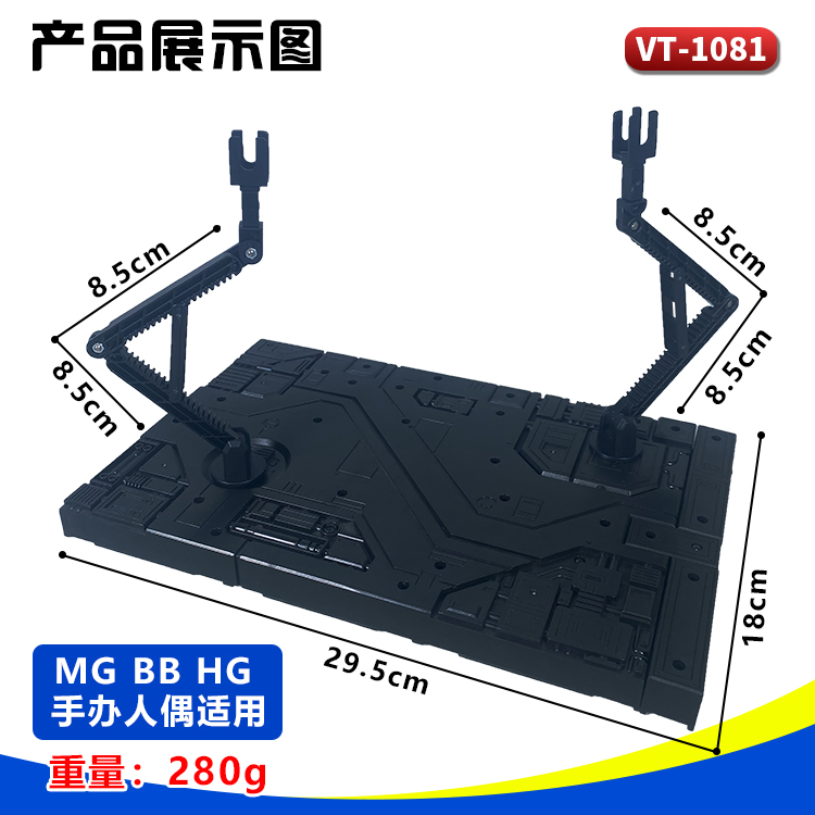 MG/HG/RG/BB灯光发亮格纳库场景支架底座适用高达模型手办人偶-图3