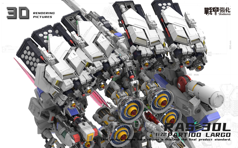 战甲强化RODAMS1:72RAS-30GP03LGP03D 大冰箱 背包拼装模型 - 图0