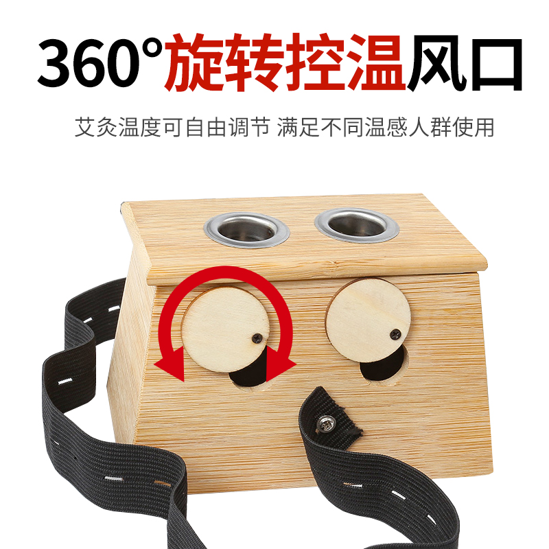 艾灸盒木制通用全身随身灸家用艾灸腹部颈椎艾条熏蒸仪艾炙盒子 - 图2