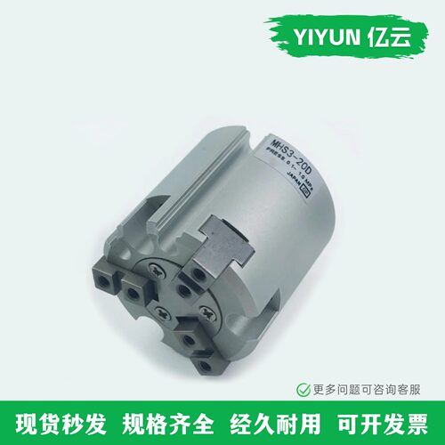 平行开闭型气爪MHS2 MHS3 MHS4-16D/20D/25D/32D/40D/50D/63D/80D - 图1