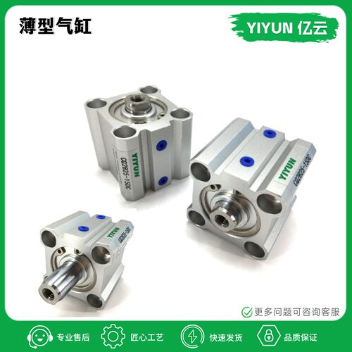 薄型气缸CDQ2A32-15-20-25-30-35-40-45-50-75-100-150DZ DMZ DCZ - 图3