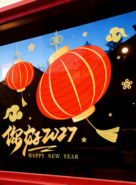 红色灯笼新春节庆日静电玻璃窗花商场2027金色毛笔字场景贴纸装饰