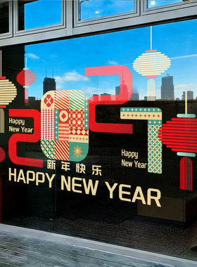 2027HAPPYNEWYEAR彩花红色线条灯笼店铺窗花新中式装饰橱窗静电贴