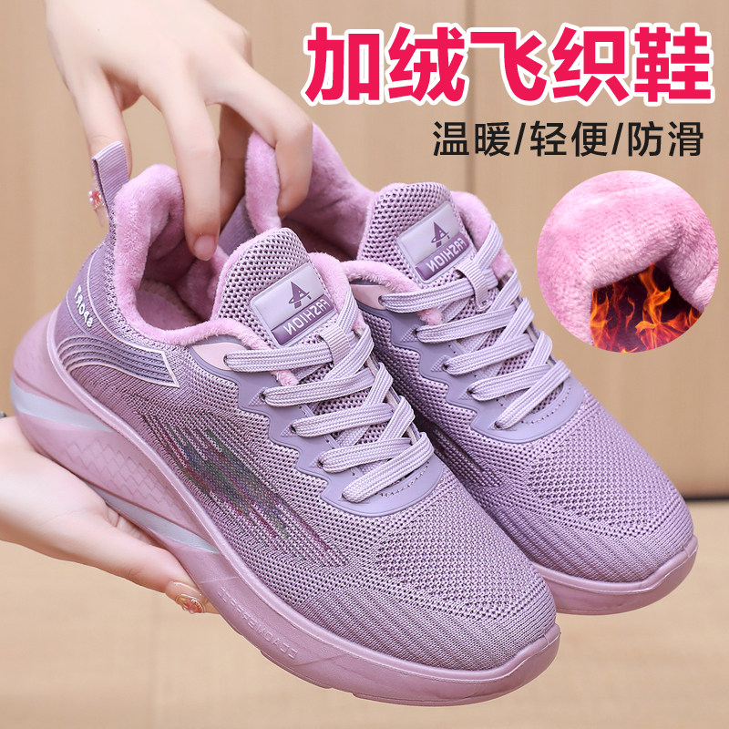老北京布鞋女棉鞋冬软底防滑女士休闲鞋中老年加绒保暖妈妈运动鞋,淘宝优惠券,粉丝福利购,淘宝优惠卷