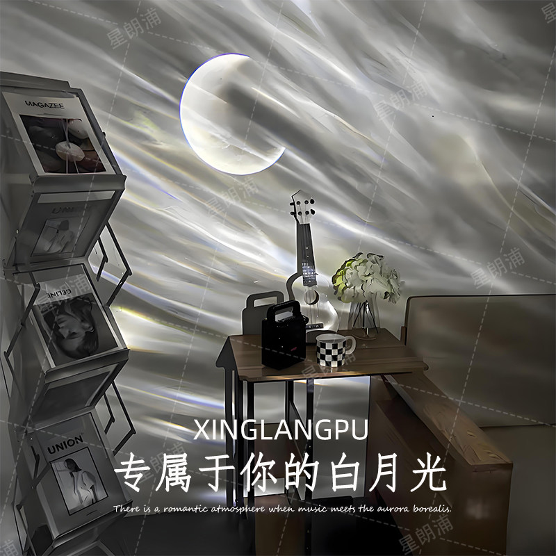 北极光星空投影灯满天星卧室浪漫小夜灯直播氛围灯蓝牙音响礼物,淘宝优惠券,粉丝福利购,淘宝优惠卷