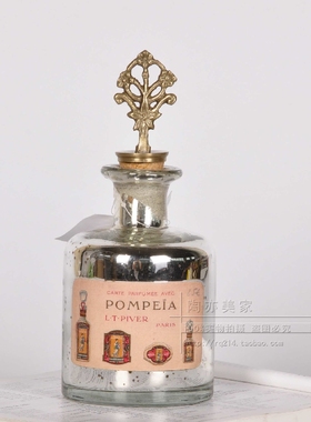 欧式风田园香水瓶梳妆台创意摆件