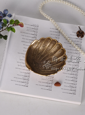 印度雕花项链戒指盒贝壳烟灰缸