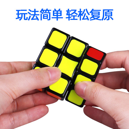 奇艺133魔方一阶魔方1阶顺滑初学者小学生儿童益智幼儿园早教玩具 - 图1