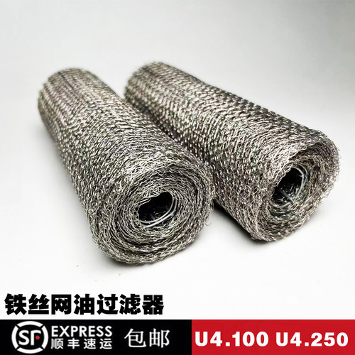 贝克真空泵密封垫片U4.100U4.250U5.100进口BECKER真空泵维修配件 - 图2