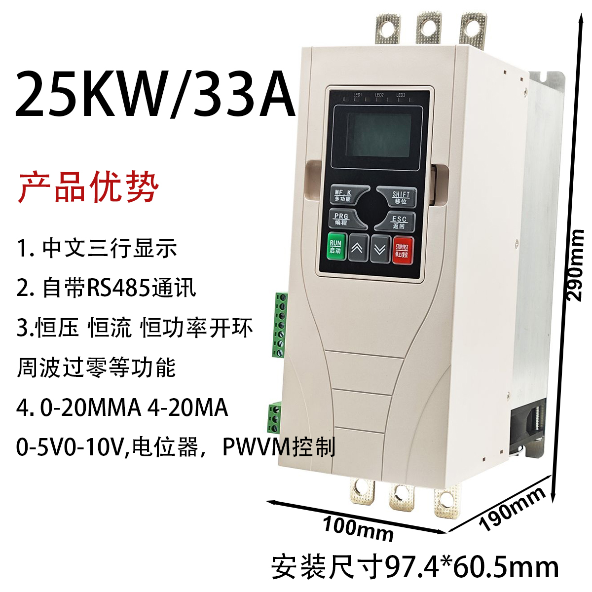 15KW-70KW SCR 三相电力调整器大屏汉显调功器可控硅恒压恒流调压 - 图0