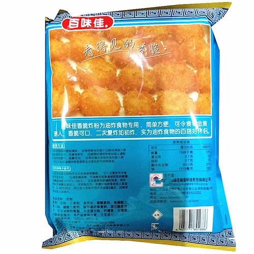 包邮脆炸粉1kg包装百味佳香脆炸粉香酥炸粉裹粉炸鸡粉鸡腿面包糠 - 图2