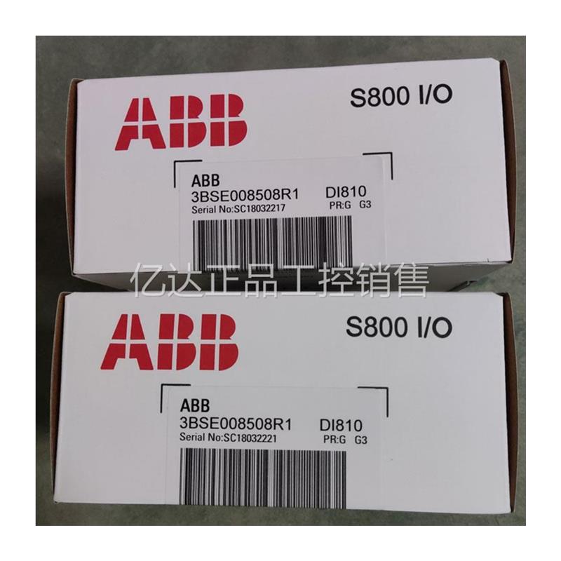 议价ABB卡件AI880A/DI880/DO880/DO820/AI835/AI830/AI830A/C议价 - 图3