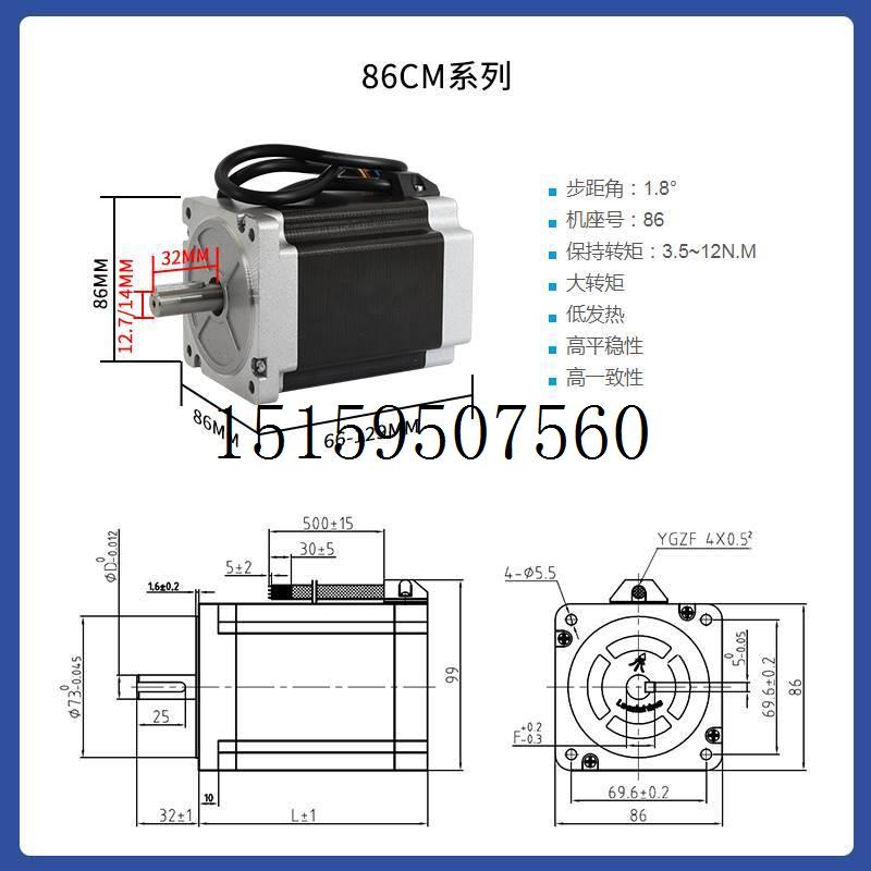 议价86步进电机套装控制器雷赛小型大扭矩直线两相大功率现货议价 - 图2