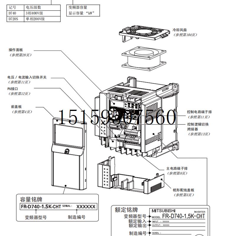 议价三菱FR-D720-K -D720-K-D720-7.5K现货议价 - 图1