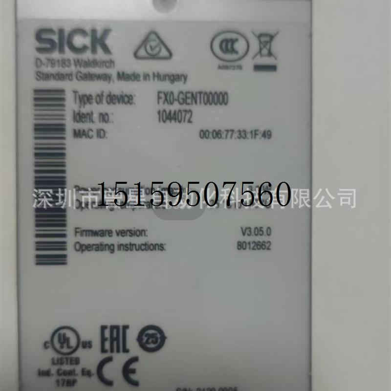 议价安全继电器FX0-STIO68002,FXO-STIO68002,订货号:1061议价 - 图1