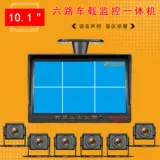 10.36 -Шестой шестой дорожный голос контроль звука BSD Слепая пятна раннего предупреждения Мониторинг.