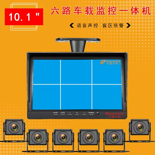 10.36 -Шестой шестой дорожный голос контроль звука BSD Слепая пятна раннего предупреждения Мониторинг.