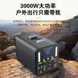 Дорожный блок питания, портативные литиевые батарейки, аккумулятор, 220v, 3000W, высокая мощность