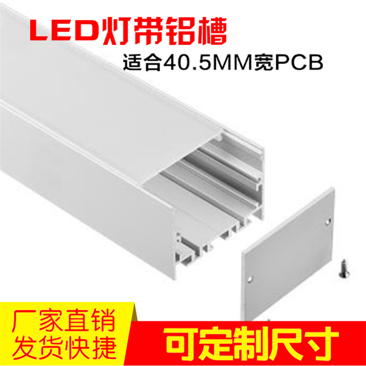 供应新品LED灯条外壳灯槽c灯带铝槽橱柜线条灯壳灯座灯罩配件A503 - 图0